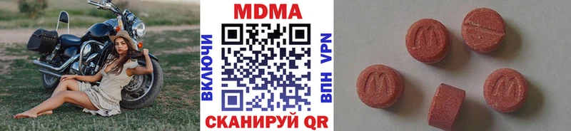 ОМГ ОМГ зеркало  Кандалакша  MDMA молли 