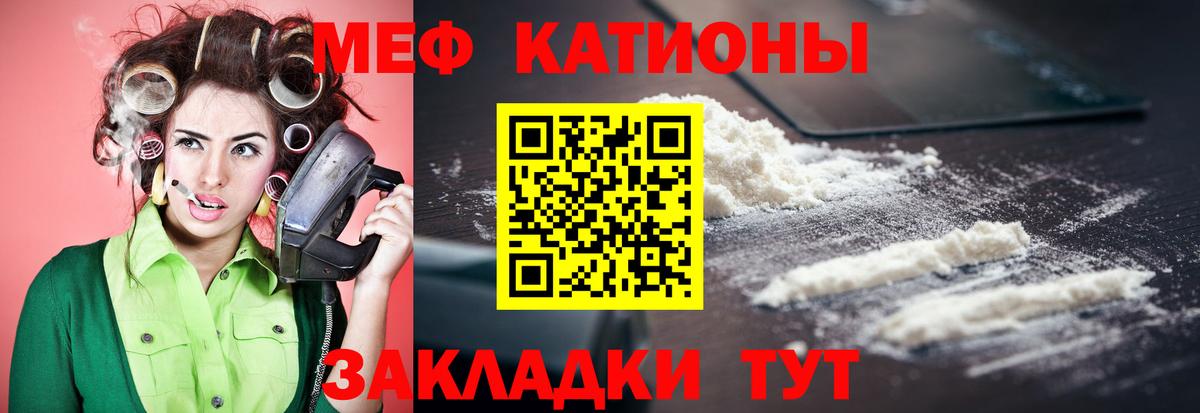 МЕФ мука Кандалакша