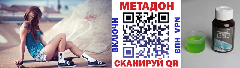 ссылка на мегу маркетплейс Кандалакша МЕТАДОН кристалл продажа наркотиков