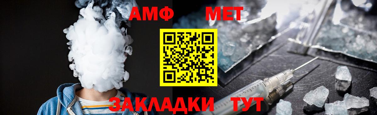 Кандалакша  Метамфетамин винт  Метамфетамин винт  Вход с VPN 