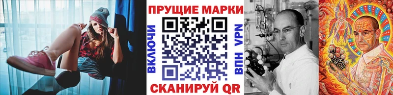 Марки NBOMe 1500мкг  blacksprut зеркало  shop формула  Кандалакша 
