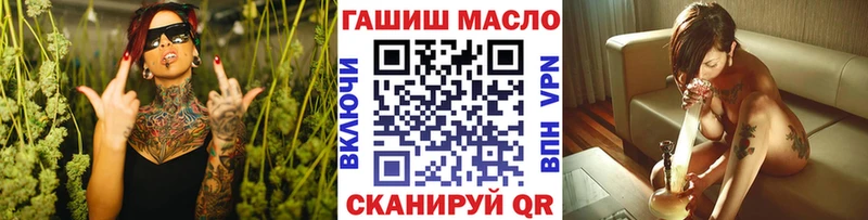 площадка какой сайт  Кандалакша  ТГК жижа 