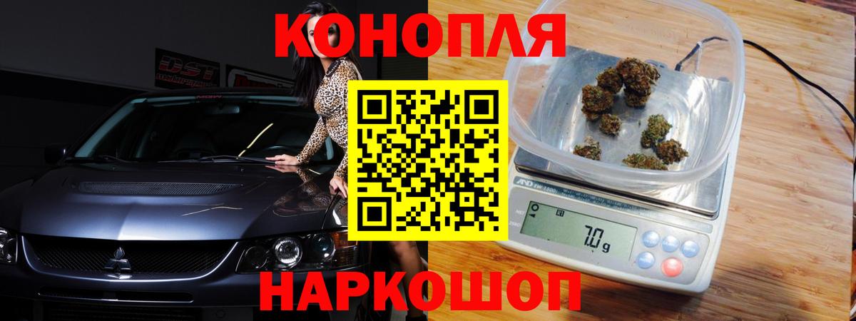 Кандалакша  Конопля план  Бошки марихуана MAZAR  Вход с VPN 